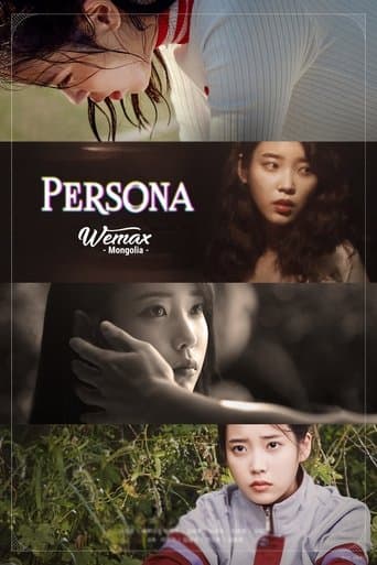 Movie poster for Persona