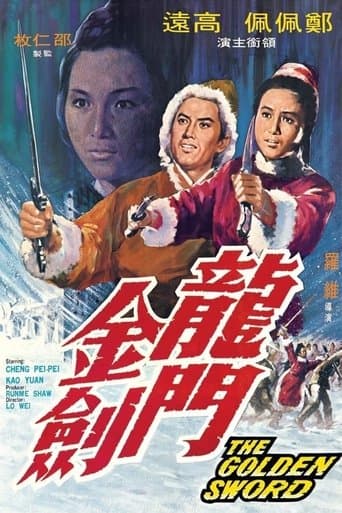 Movie poster for The Golden Sword