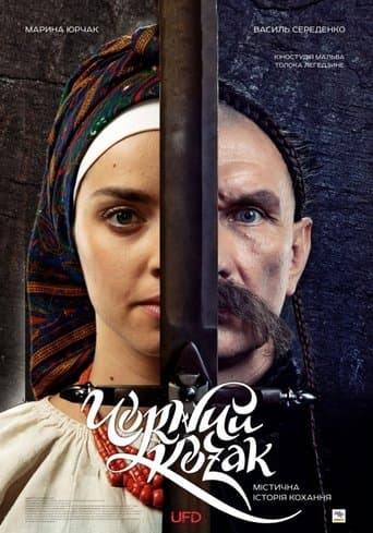 Movie poster for Black Cossack