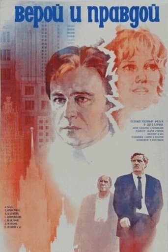 Movie poster for By Faith and Honor