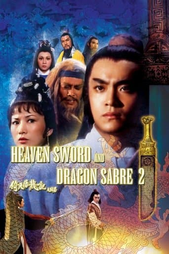 Movie poster for Heaven Sword and Dragon Sabre II