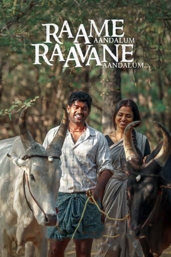 Movie poster for Raame Aandalum Raavane Aandalum