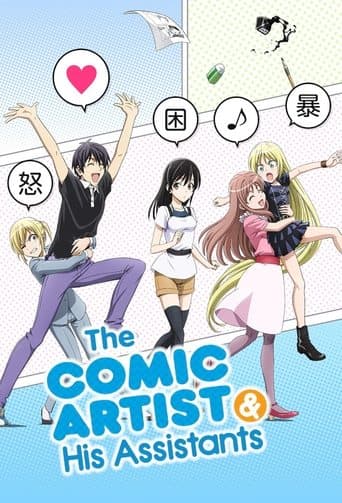 Movie poster for The Comic Artist and His Assistants