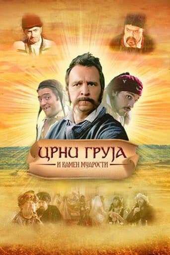 Movie poster for Black Gruja and the Stone of Wisdom