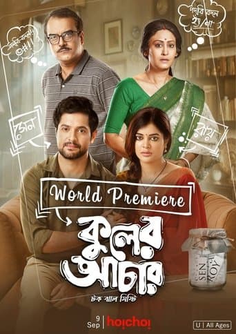 Movie poster for Kuler Achaar