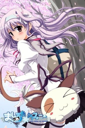 Movie poster for Mashiroiro Symphony: The Color of Lovers