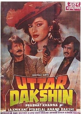 Movie poster for Uttar Dakshin