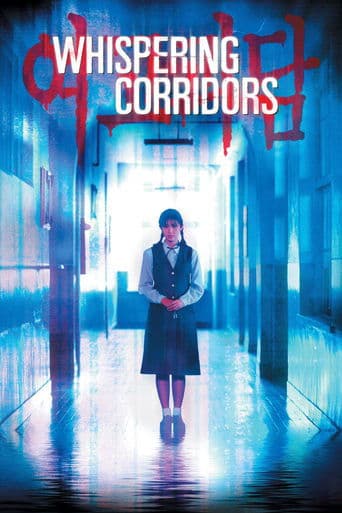 Movie poster for Whispering Corridors