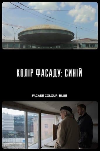 Movie poster for Facade Colour: Blue