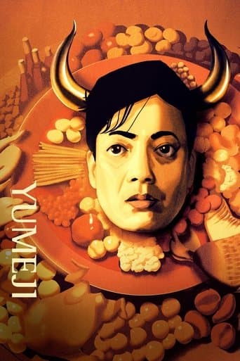 Movie poster for Yumeji