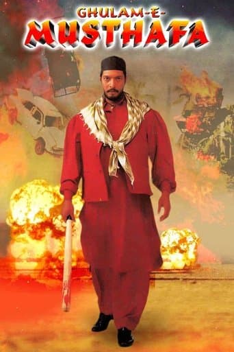Movie poster for Ghulam-E-Musthafa