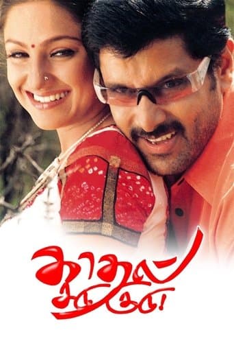 Movie poster for Kadhal Sadugudu