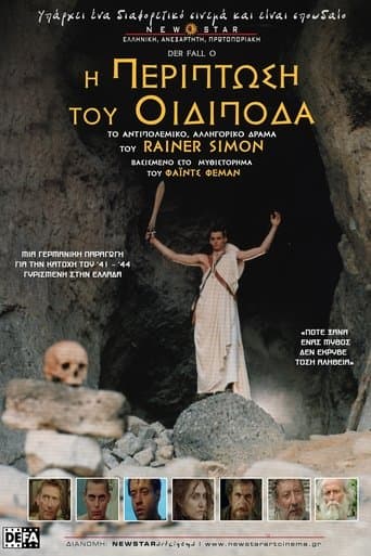 Movie poster for Der Fall Ö.