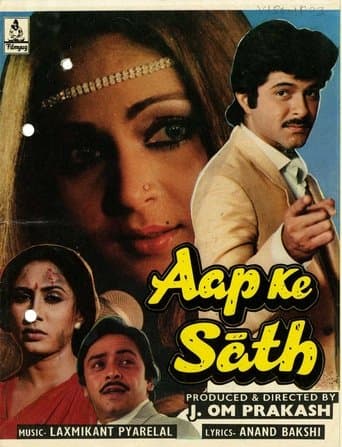 Movie poster for Aap Ke Saath