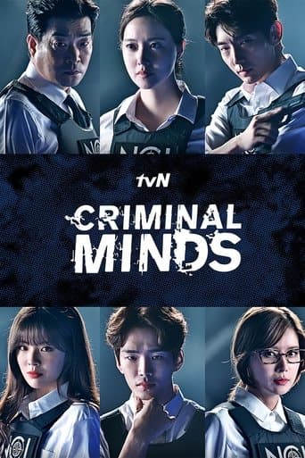 Movie poster for Criminal Minds