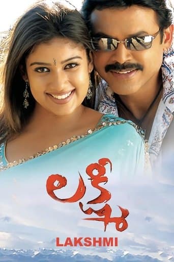 Movie poster for Lakshmi