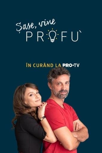 Movie poster for Profu'