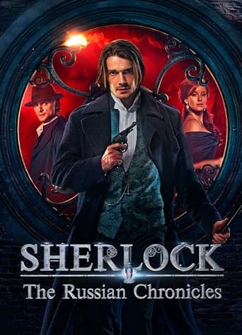 Movie poster for Sherlock: The Russian Chronicles