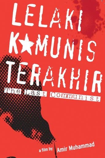 Movie poster for The Last Communist