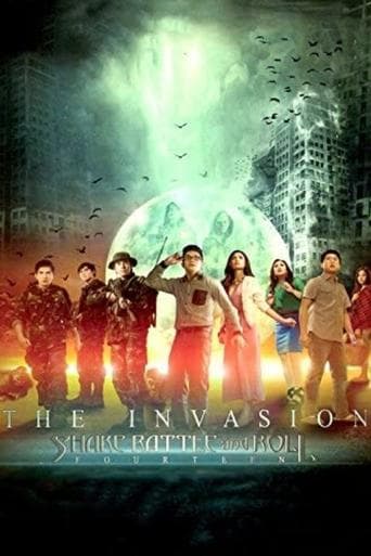 Movie poster for Shake Rattle and Roll Fourteen: The Invasion