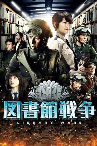Movie poster for Library Wars