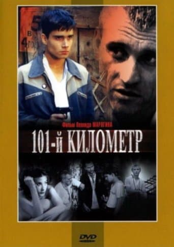 Movie poster for 101st Kilometer
