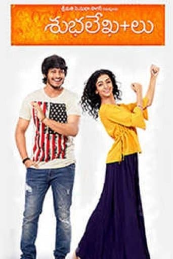 Movie poster for Subhalekha+lu