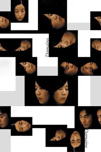 Movie poster for Domains