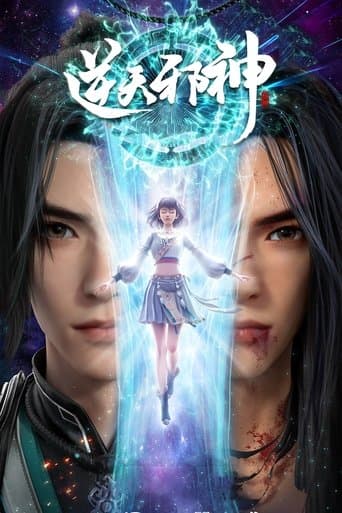 Movie poster for Against the Gods