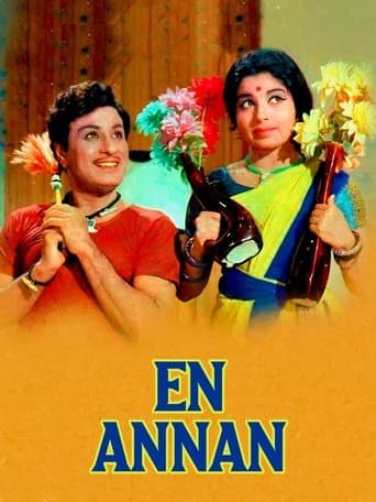 Movie poster for En Annan