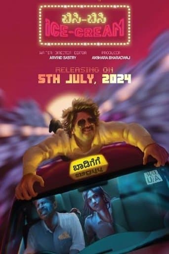 Movie poster for Bisi-Bisi Ice-Cream