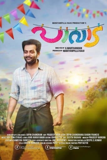 Movie poster for Pavada