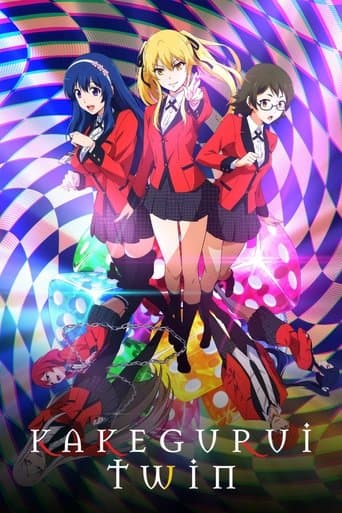 Movie poster for KAKEGURUI TWIN