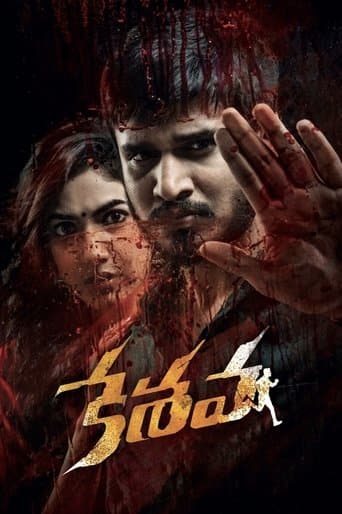 Movie poster for Keshava