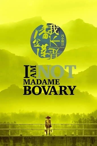 Movie poster for I Am Not Madame Bovary