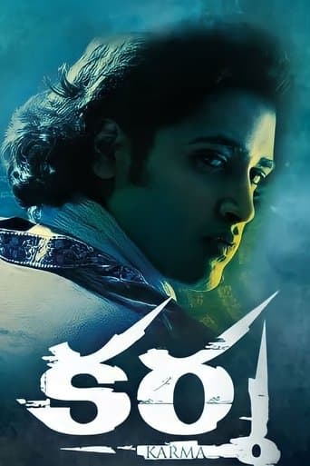 Movie poster for Karma