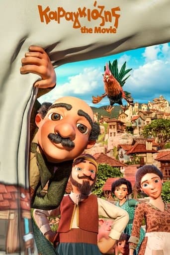 Movie poster for Karagiozis: The Movie