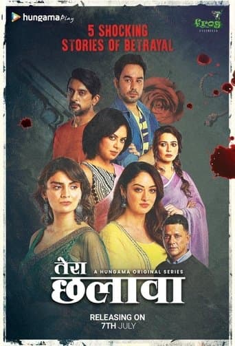 Movie poster for Tera Chhalaava