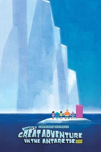 Movie poster for Doraemon: Nobita's Great Adventure in the Antarctic Kachi Kochi