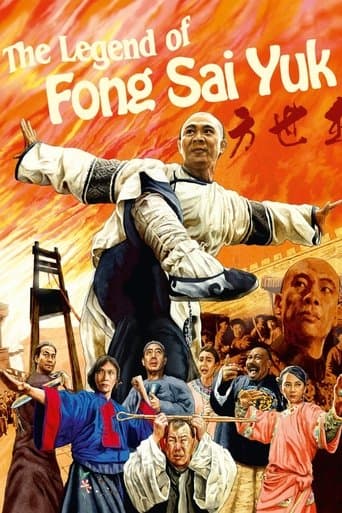 Movie poster for The Legend of Fong Sai Yuk