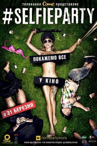 Movie poster for #SelfieParty