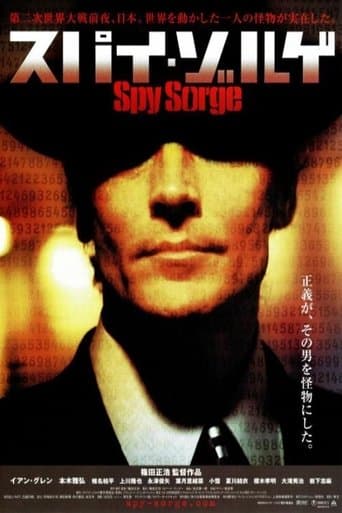 Movie poster for Spy Sorge
