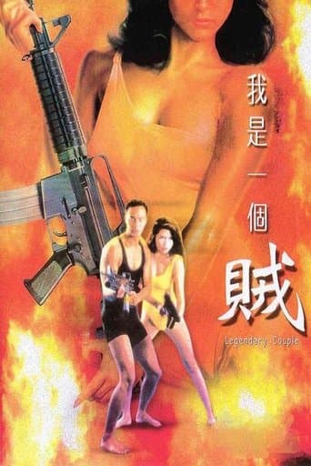 Movie poster for Legendary Couple