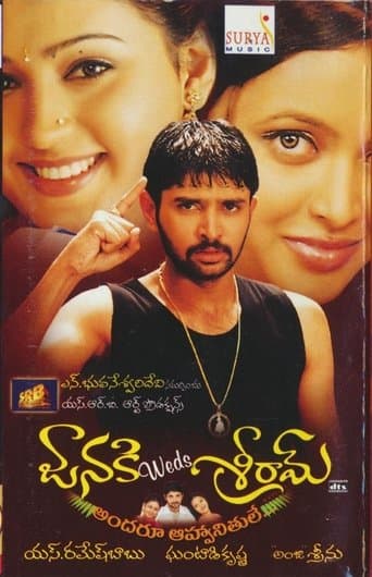 Movie poster for Janaki Weds Sriram