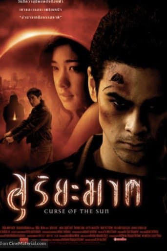 Movie poster for Curse of the Sun