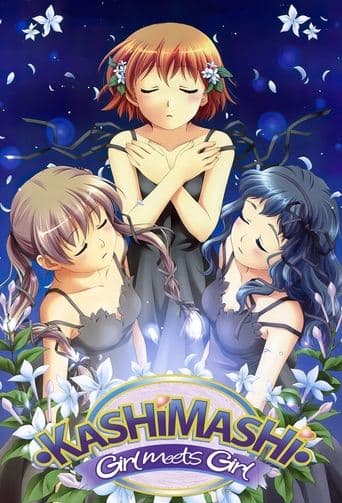 Movie poster for Kashimashi - Girl Meets Girl
