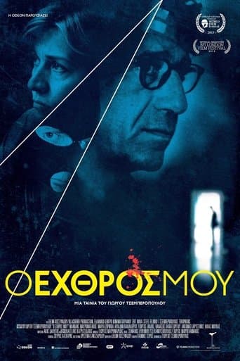 Movie poster for The Enemy Within