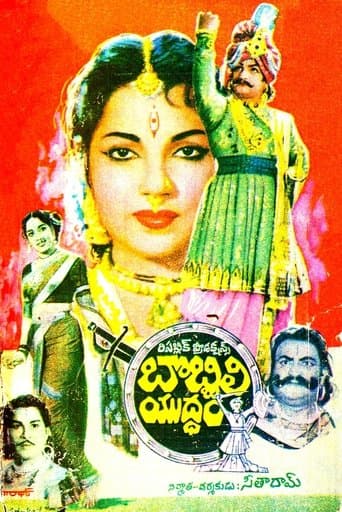 Movie poster for Battle of Bobbili