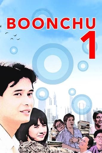 Movie poster for Boonchu 1