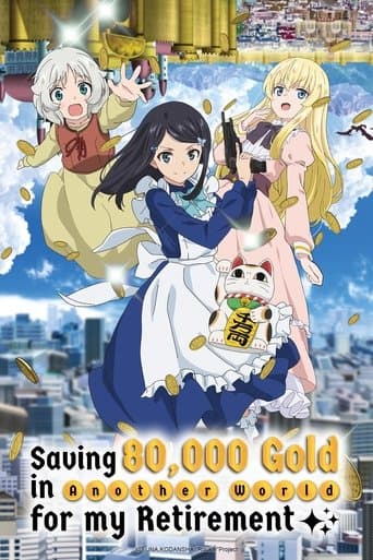 Movie poster for Saving 80,000 Gold in Another World for My Retirement